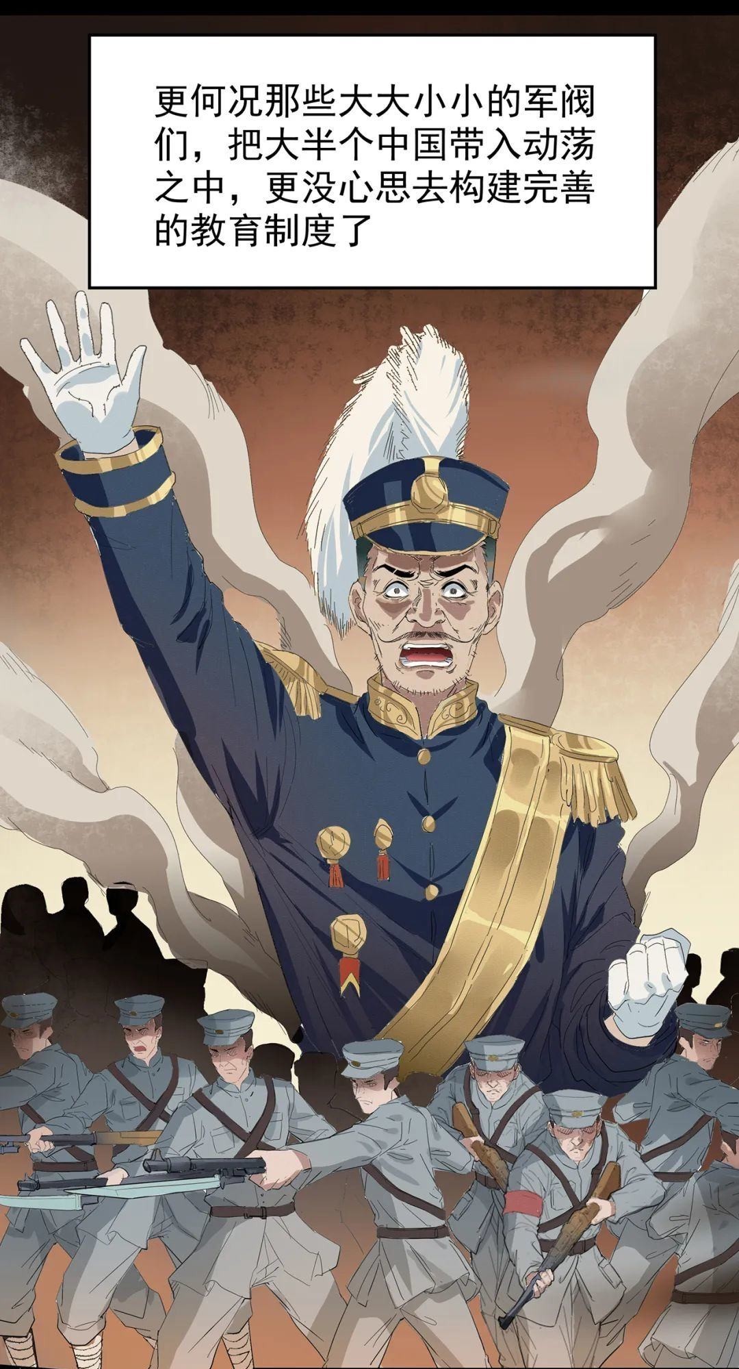 人学|一个世纪前，那群教中国人学知识的人