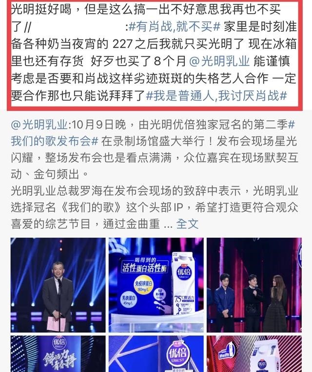  主流|肖战去哪个台跨年曝央视跨年晚会已定肖战，主流资源太逆天