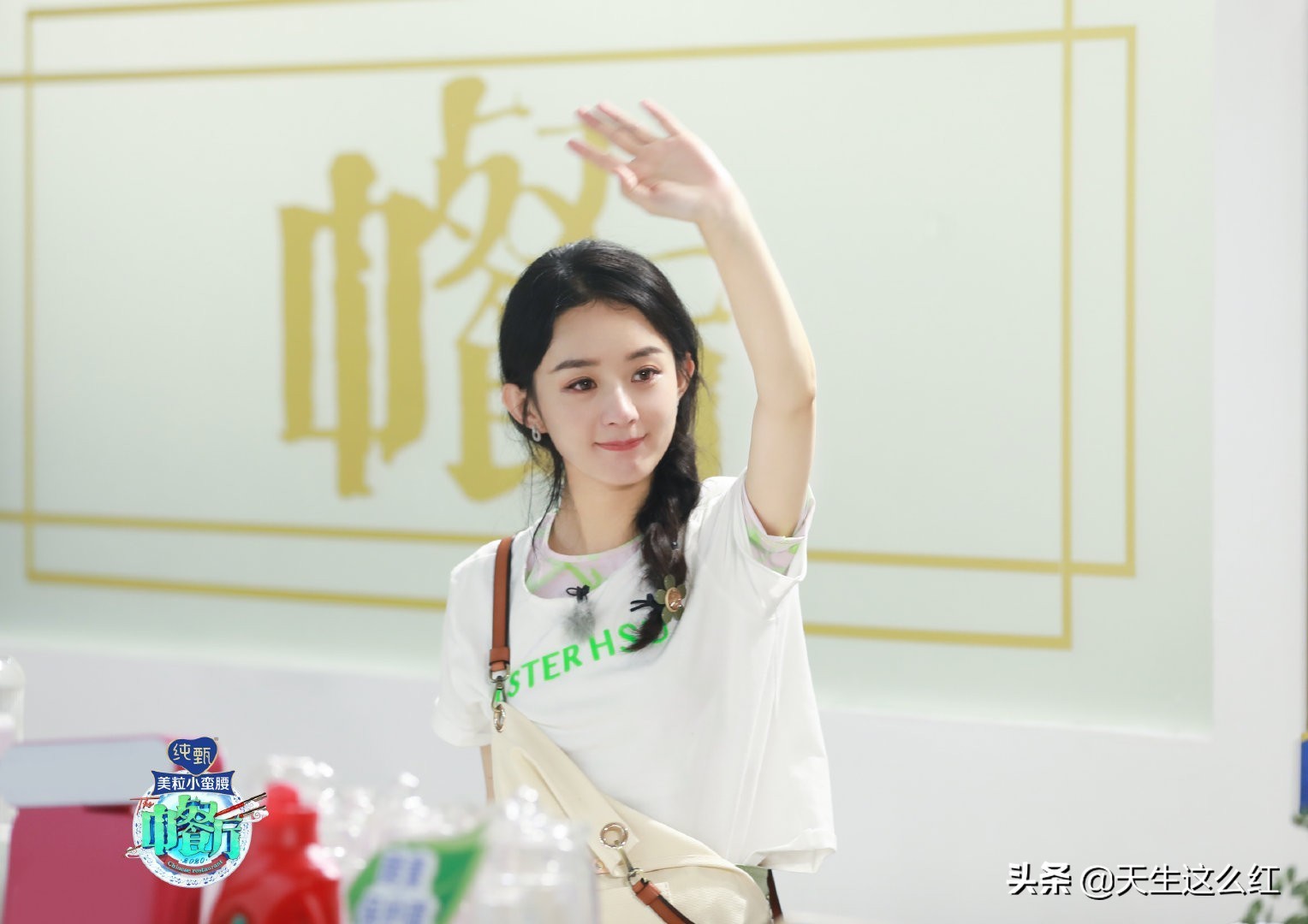  店长|赵丽颖接替黄晓明当店长的第一天，营业额就破纪录，低估她了