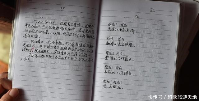 感动|生活富矿的开掘者——读金宏明散文集《流淌在血液里的感动》