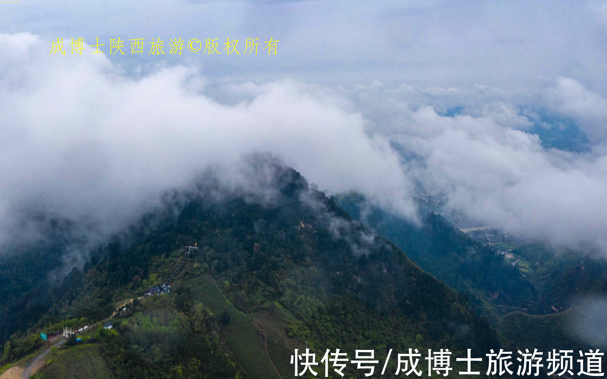 汉中|汉中西乡县这座神山白云飘飘，仙气满满，被誉为“陕南小华山”