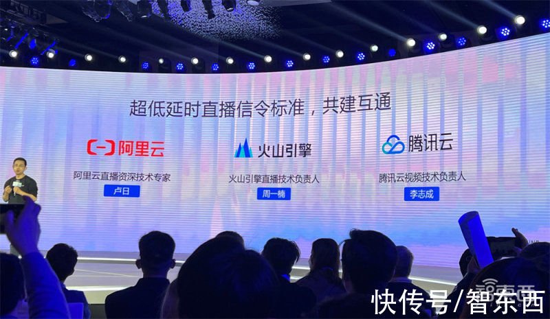 阿里云|火山引擎入局视频云！联合腾讯阿里云推行业标准，携Pico首秀VR成果