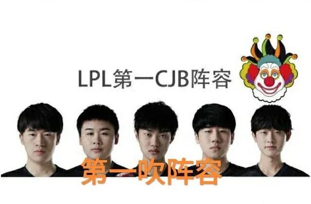 a710|LPL“第一CJB阵容图”火了，矛头直指RNG，常规赛MVP没有异议了