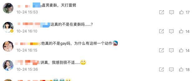 他倆親上了終究是黃曉明錯付了……