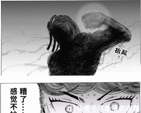 太空船|一拳超人:比波罗斯还强,秒杀龙卷,埼玉用必杀系列才将他打败