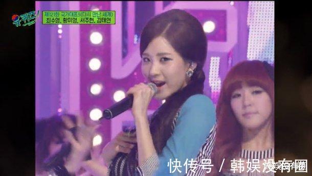 合体|少女时代合体出演综艺,金泰妍、徐贤谈练习生“心酸往事”