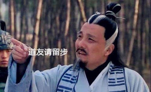 天尊|申公豹真正恨的人是谁?不是姜子牙,而是元始天尊