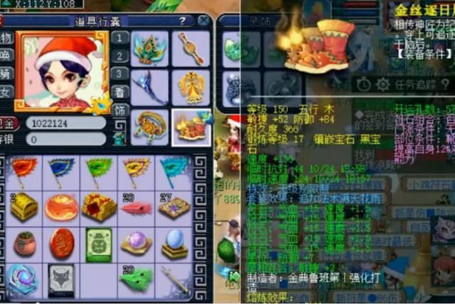 熔炼|梦幻西游：出道即巅峰，神威第一专用无级别大唐