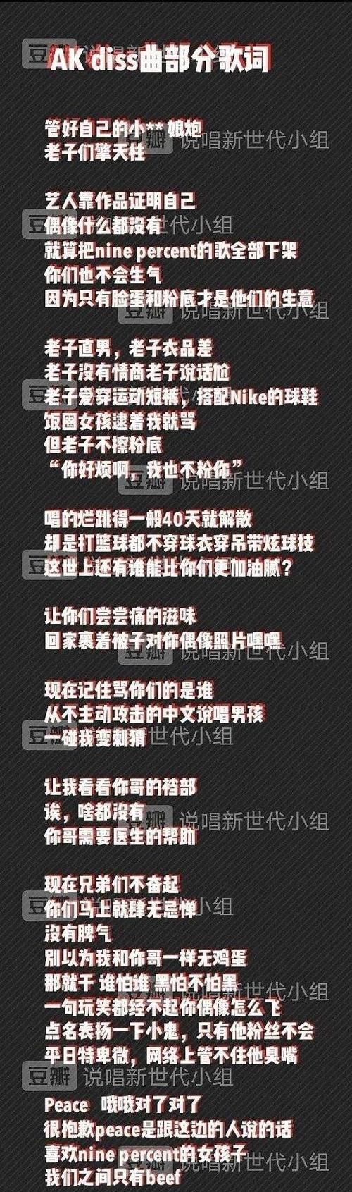 刘彰空降出道位，甘望星庆怜未出道，高卿尘被骂小偷，《创4》太多意难平