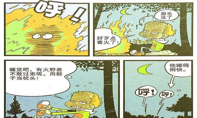 枕鞋|衰漫画：衰衰钻木取火怒砸石头？枕鞋就睡美梦连连