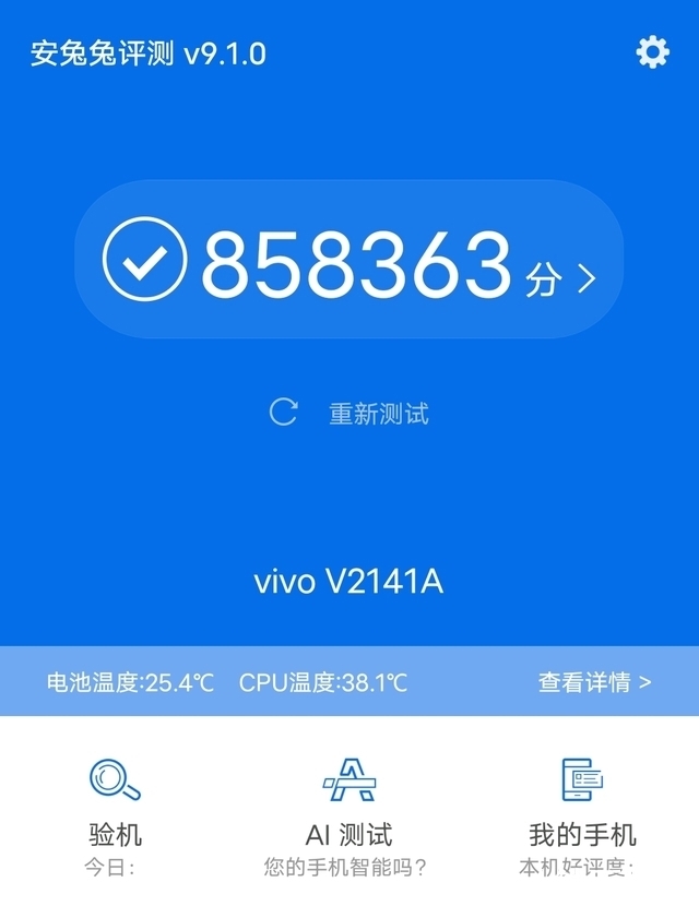 无线充电|选对手机上大分！双十一先看iQOO 8 Pro，这配置太稳了