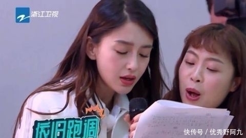 王俊凯现身跑男，深情献唱却遭众人嫌弃，谁注意到李晨郑恺说了啥