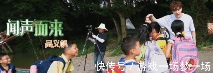 嘉賓們|張藝興外面招呼小朋友，意外碰巧遇到了“吳亦凡”，表情十分好笑