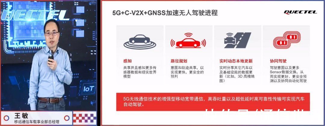 推出系列新品，移远通信加速5G+AIoT产业升级