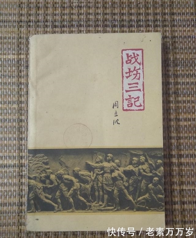 阿弥托佛|淘到好书的喜悦,即使千言万语都显得苍白