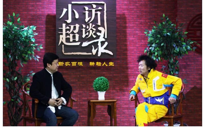 陈良全|《小超访谈录》:访“环球骑士”陈良全——小辫子的意义