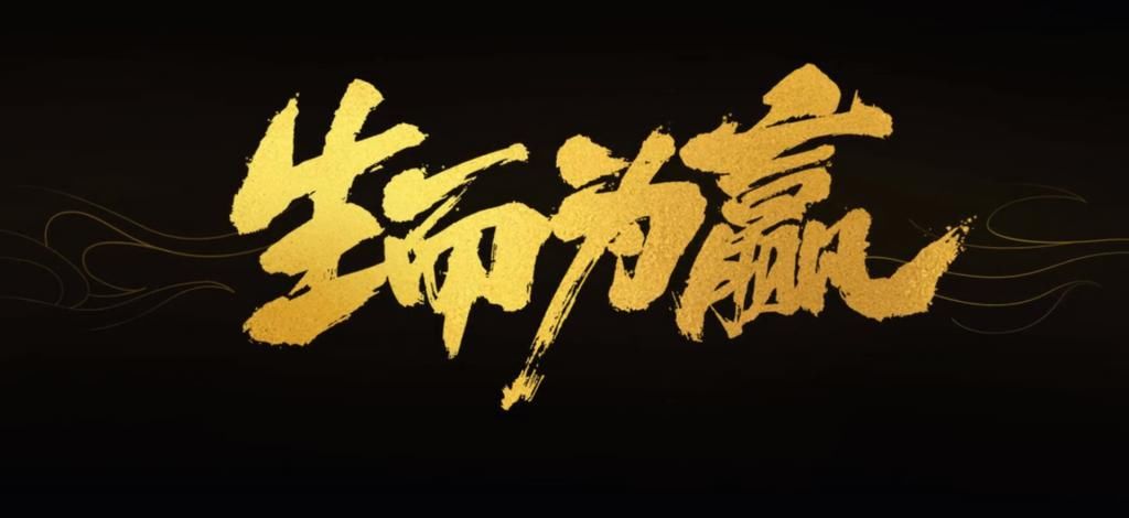 赛场|iQOO是如何征战KPL赛场的？如果单靠性能堆料只能算是“弟弟”