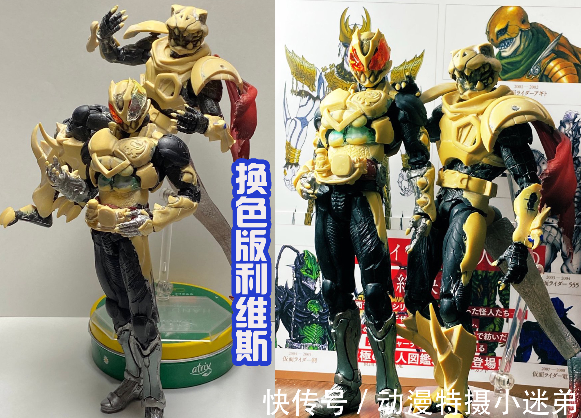 骑士|假面骑士利维斯换色皮套登场,还变成骑士手表,供时王和盖茨使用