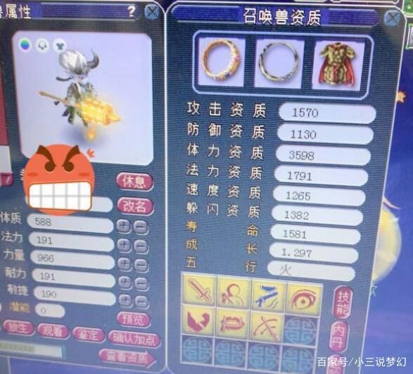 BUG|梦幻西游:唧唧歪歪先掉血后输出改回，是BUG还是暗改被发现呢?