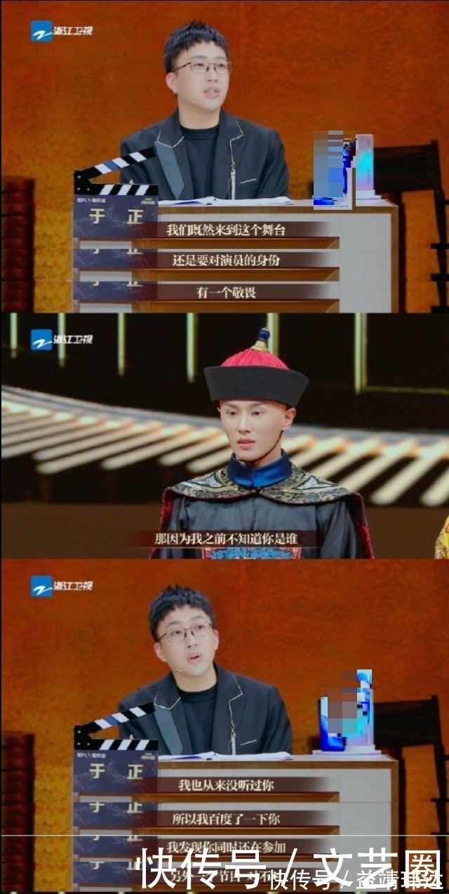 我就是歌手|金子涵参加《我就是演员》饰演林有有，现场观众曝其被导师骂是最烂的表演