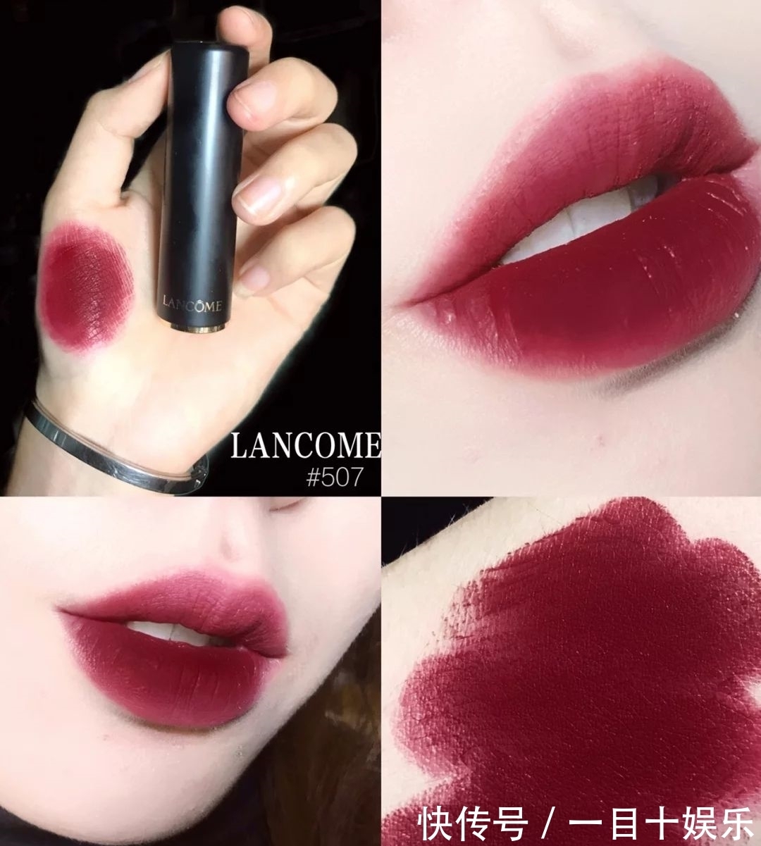 小仙女 兰蔻必备十支口红:03温柔,82复古,196经典胡萝卜色