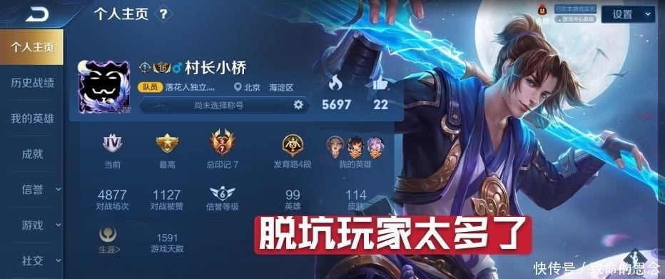 积分|送的荣耀积分中奖率特别高?两发入魂冰冠公主,还有玩家白嫖水晶