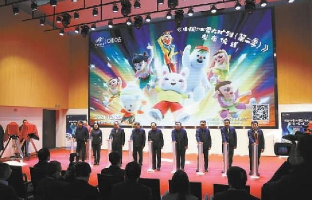 冰雪|北京2022冬奥会开幕倒计时40天，景海鹏武大靖现身冰雪“嘉年华”