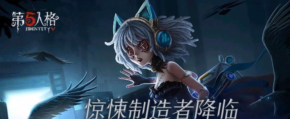 延期|第五人格：演绎之星“缺席”，唐人街“延期”，策划节奏又乱了？