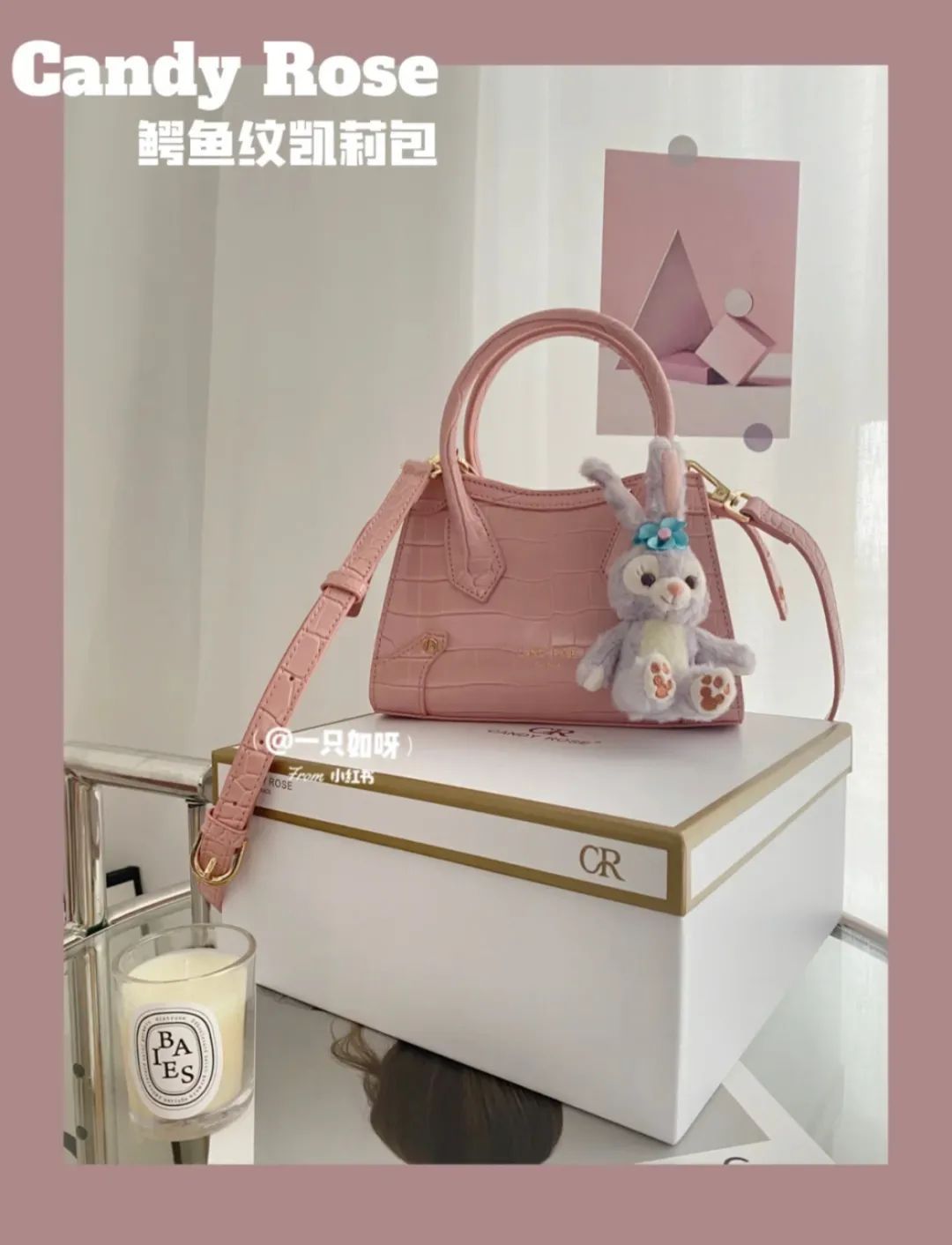 樱花粉|别再背黑白色的包包了！今夏流行彩色款式，时髦又好看