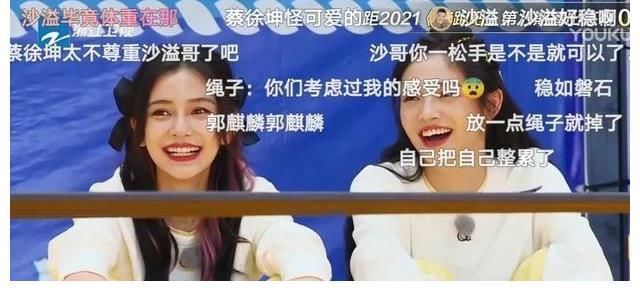 蔡徐坤在“跑男”疑似睡觉还玩手机?细节截图和网友弹幕说出真相