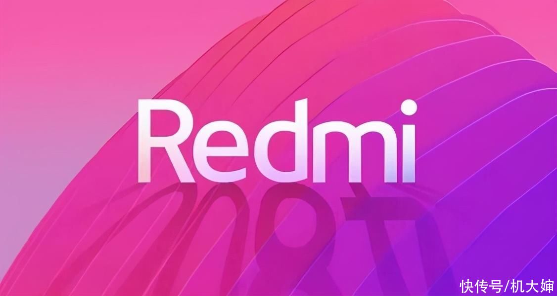 卢伟冰|卢伟冰厚积薄发！Redmi120Hz+1亿像素，等等党罢工了