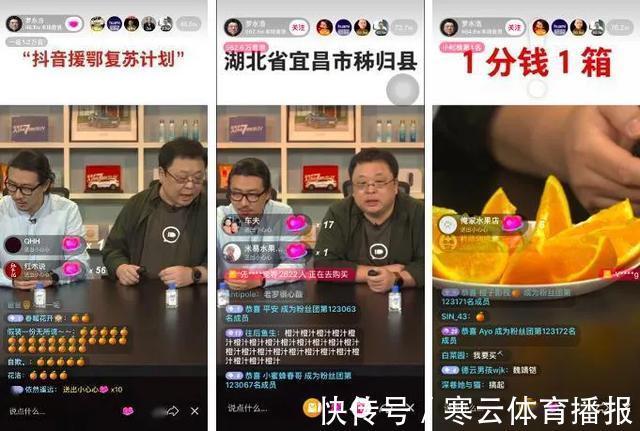 北京交个朋友数码科技有限公司|罗永浩撕下了直播行业的底裤，眼见不一定为实！