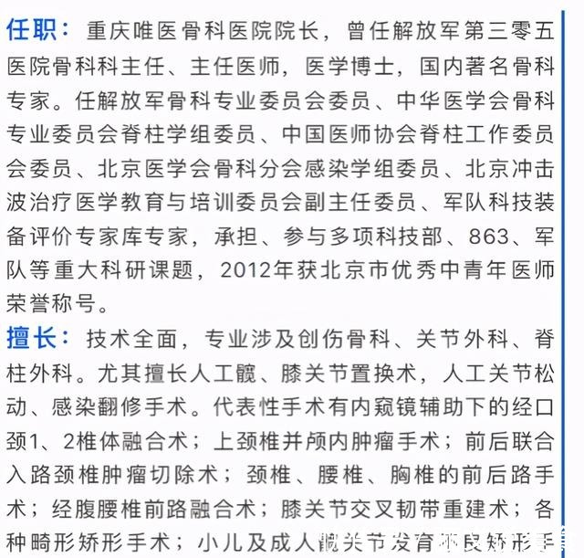 褥疮|骨折比癌症更可怕!母亲的离开,让我后悔当初的决定