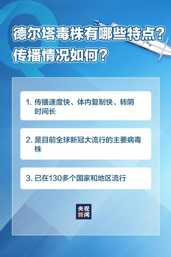 掇刀区|山西解除28人！本轮疫情多久能基本得到控制？官方回应→