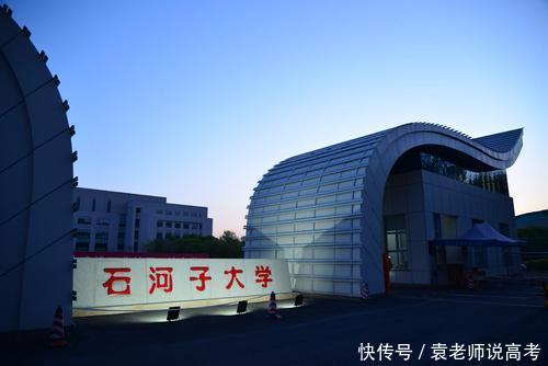 二本分想上211？这5所最适合捡漏的211大学，考上就是赚到