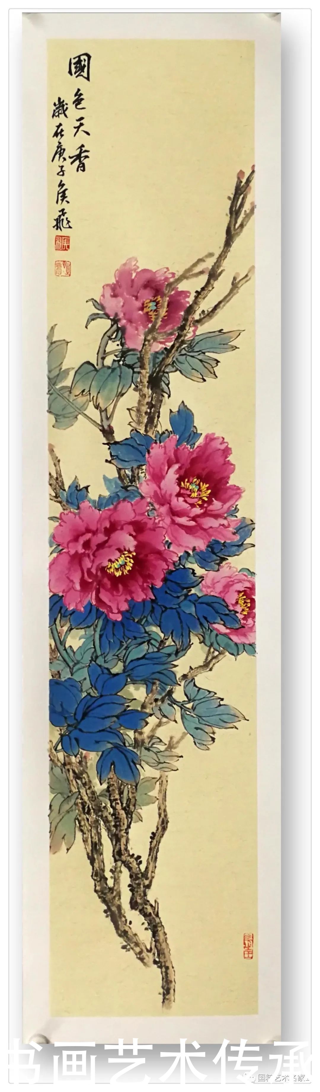 丹青|国粹艺术名家——侯飞