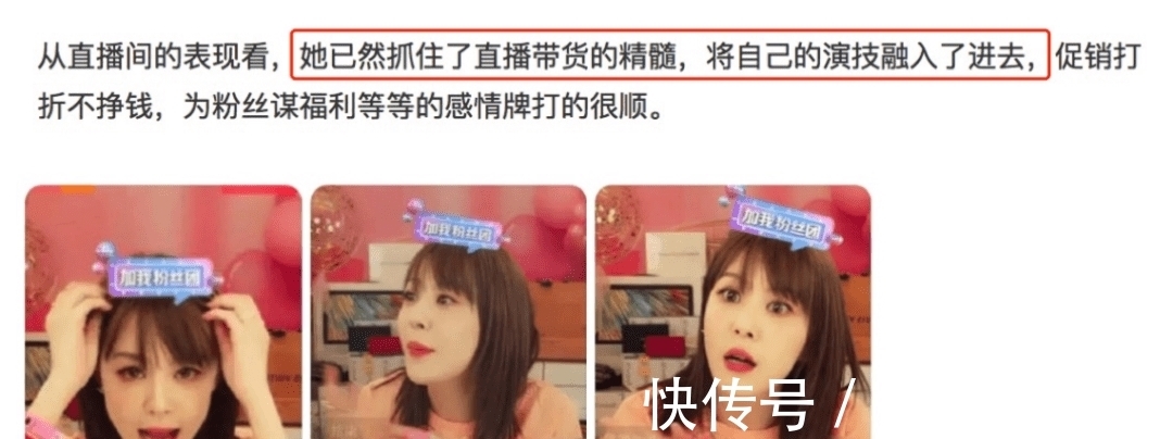 主播|拼多多的全额返现，直播间的含泪倒贴