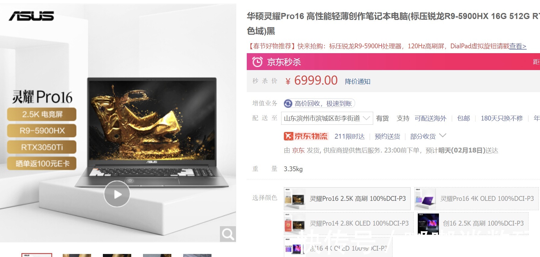 开学季|不要盲目追新!开学季怎么选笔记本?选对了用到毕业也舒服