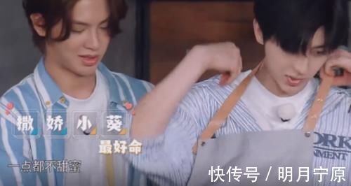 蔡徐坤|跑男成员都称呼蔡徐坤“坤儿”,唯独黄明昊不同,粉丝都没这待遇