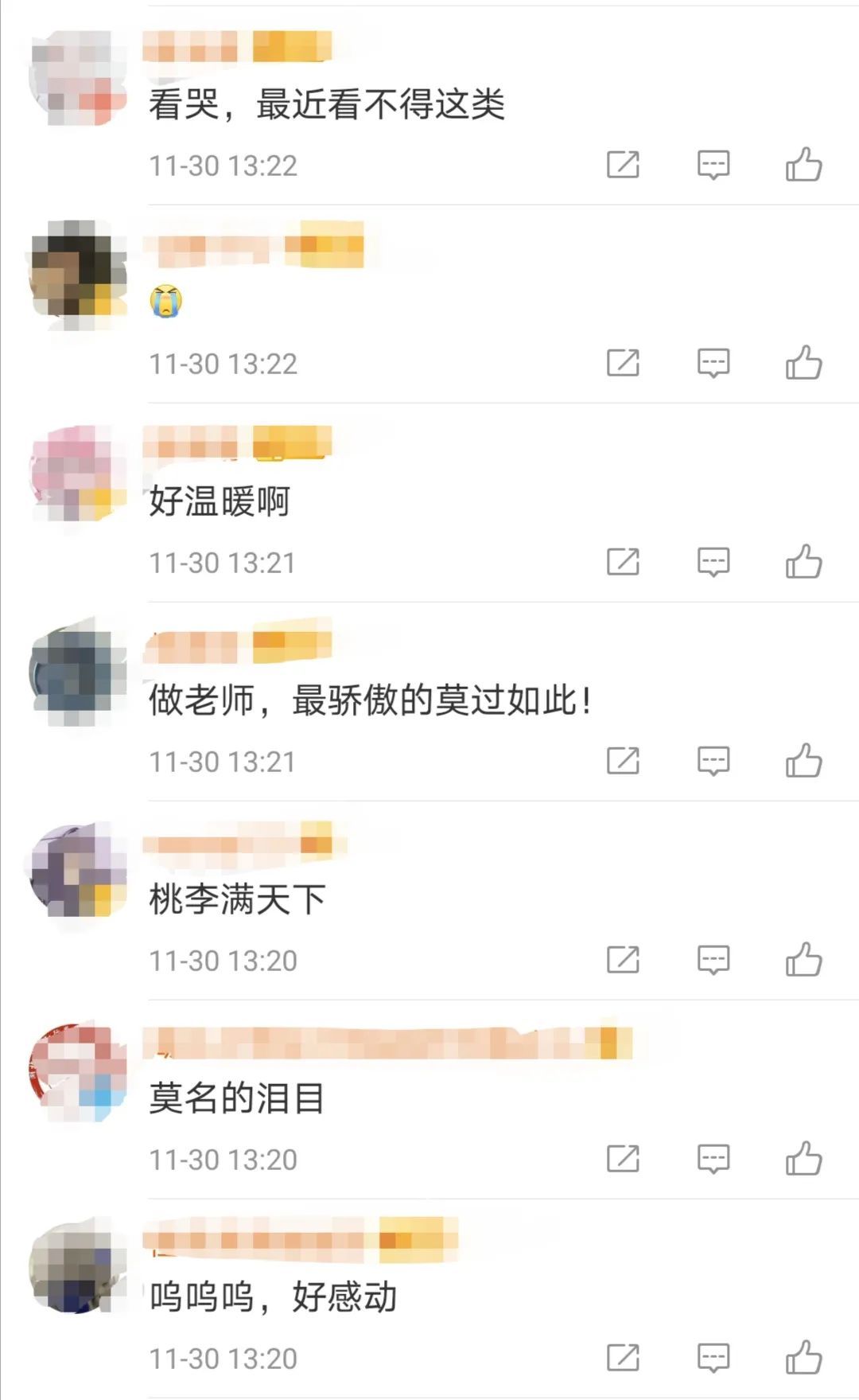 大学|大学最后一节课，歌声送别教师！不少学生都哭了