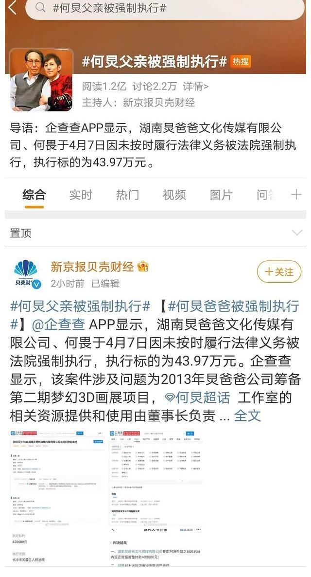 主持人|吃瓜!网传大张伟请辞《天天向上》主持人职务