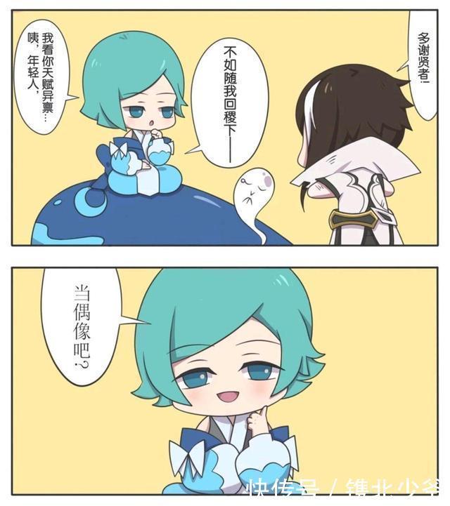 发现自己|王者荣耀漫画：司马懿陷入无限轮回之中；这就是写轮眼的力量吗？