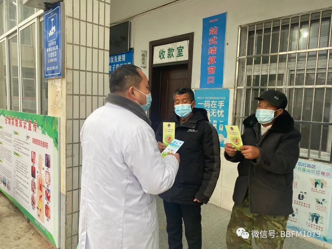 城乡居民|新闻综合广播春节特别策划： 高血压、糖尿病“两病”门诊用药有保障 ！