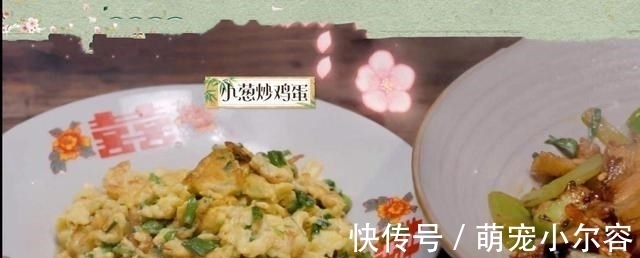 蓋菜|《向往5》開播，黃磊做第一餐，4人3道菜太下飯，吃的一粒米不剩