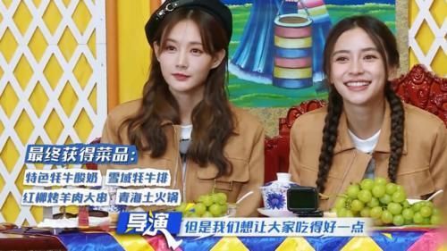 吃肉|鏡頭特寫baby大口吃牦牛肉,掃過(guò)李一桐,導(dǎo)演還能忍得住嗎?