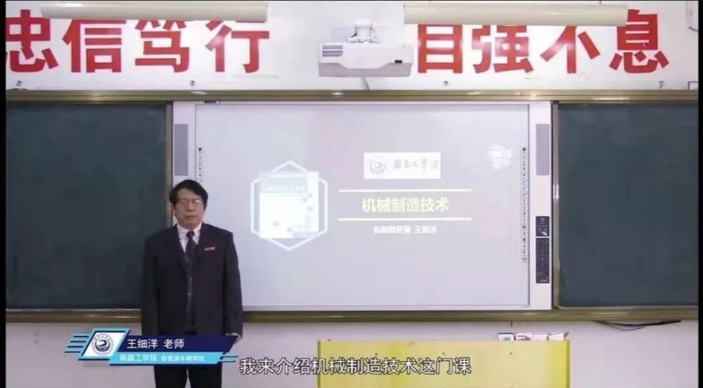 车辆学院|喜报！我校课程被认定为国家级一流本科课程