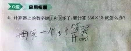 小学生“连一连”火了,老师打叉却被网友反怼:这题哪错了?