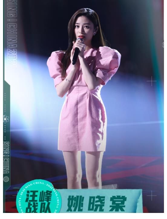 姚晓棠|好声音:伍珂玥初具冠军相,姚晓棠延续黑马本色,陈文非越来越稳