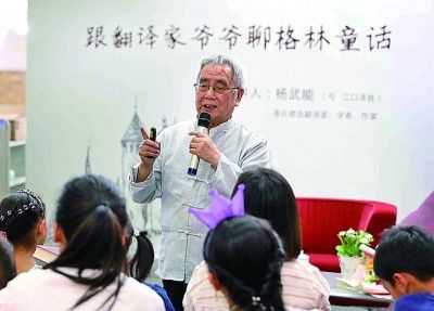 范晔|译书为何是件“苦差事”