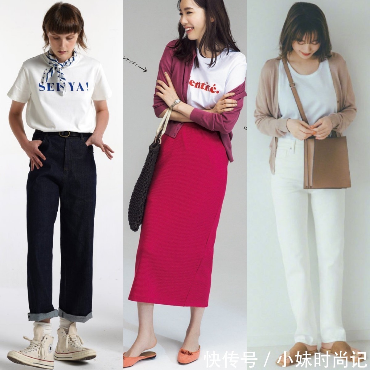 紧身裤|怎么把“白色T恤”穿出高级感?